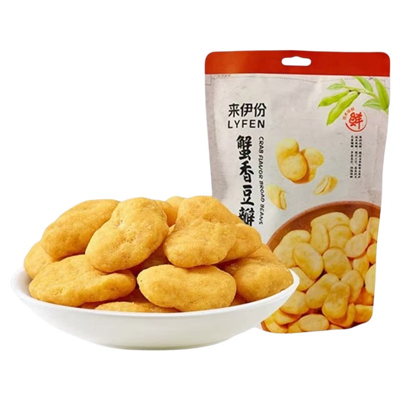 来伊份蟹香豆瓣165g大包装蟹黄味黄金蚕豆炒货办公休闲零食来一份