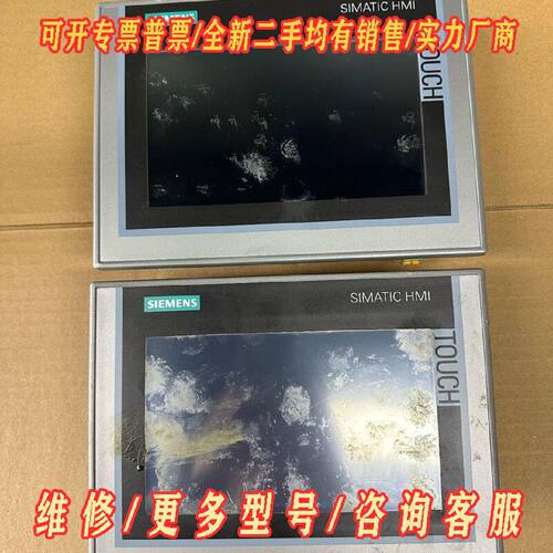 西门子触摸屏6AV21240GC010AX0议价维修