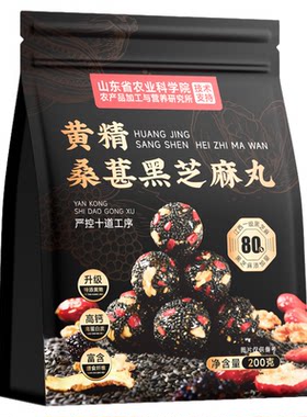 【山姆&央ma力荐】肾气足不掉发