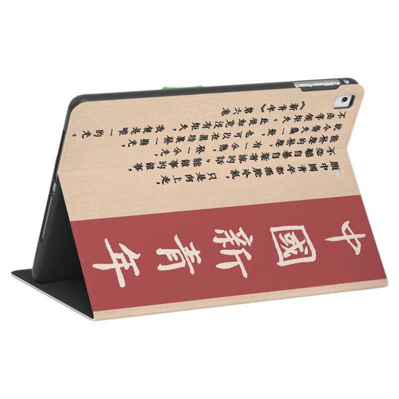 适用于ipad书本式硅胶保护套