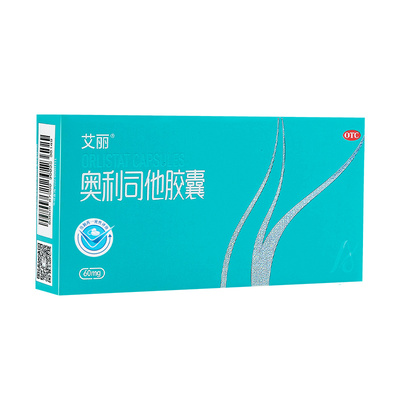 [艾丽]奥利司他胶囊60mg*6粒/盒减肥减脂瘦身