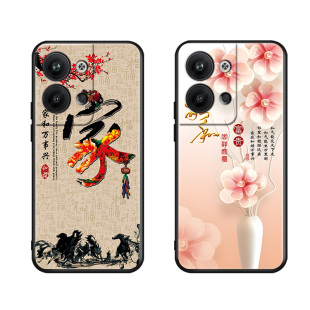 学生luckrider适用于opporeno9手机壳不撞色中国风热门phm110新款精准开孔防指纹0pp0reno 9防摔甜美可爱软壳
