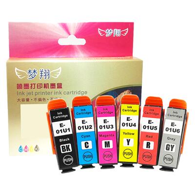 ZSMC爱普生XP15080打印机01U墨盒