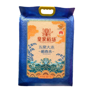 皇家稻场稻香米新疆抓饭王大米黑龙江五常大米水稻谷粳香米饭优质