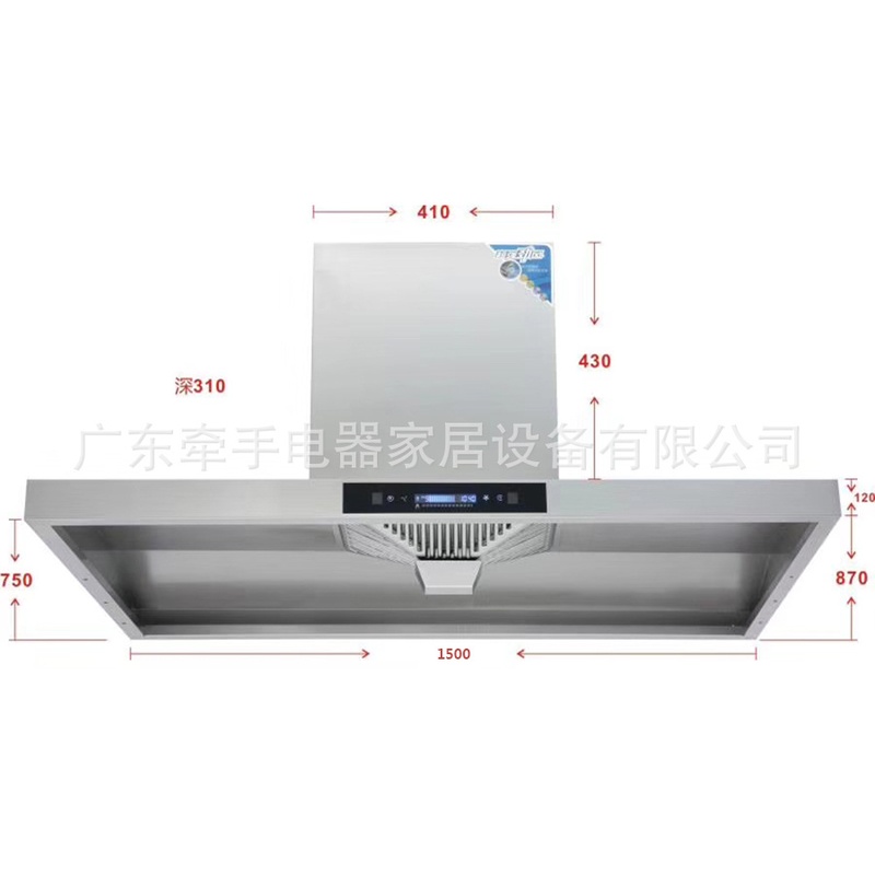1500MM土灶油烟机 单电机 中岛油烟机 T型机 商用饭店酒店