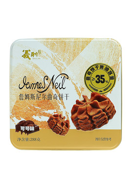义利饼干曲奇可可饼干