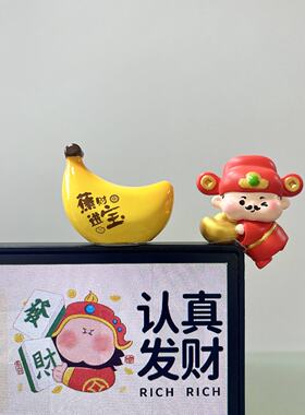柿柿如意财神装饰工位桌面电脑屏幕小摆件情绪稳定神器妇女节礼物