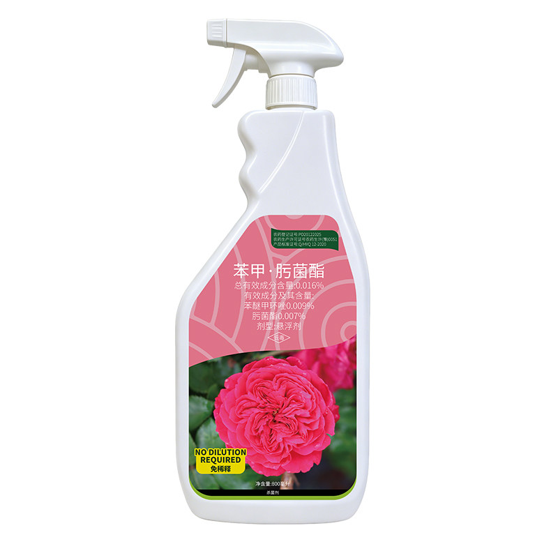 苯醚甲环唑杀菌剂肟菌酯多菌灵多肉白粉病兰花月季花黑斑病专用药