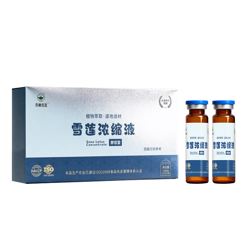 杏林优选雪莲浓缩液饮原汁浆口服液植物官方正品饮品鲜灵芝口服液