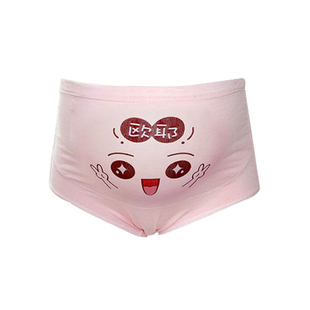 大码孕妇内裤300斤纯棉高腰托腹怀孕期加大加肥中晚期可调节短裤