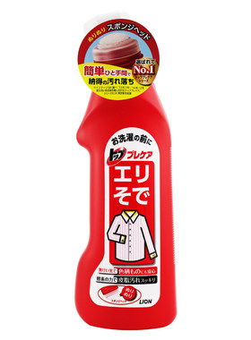 日本狮王衣领净局部深层清洁剂
