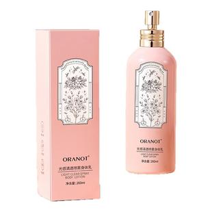 ORANOT/奥兰诺身体乳喷雾型保湿滋润秋冬补水润肤乳持久留香男女