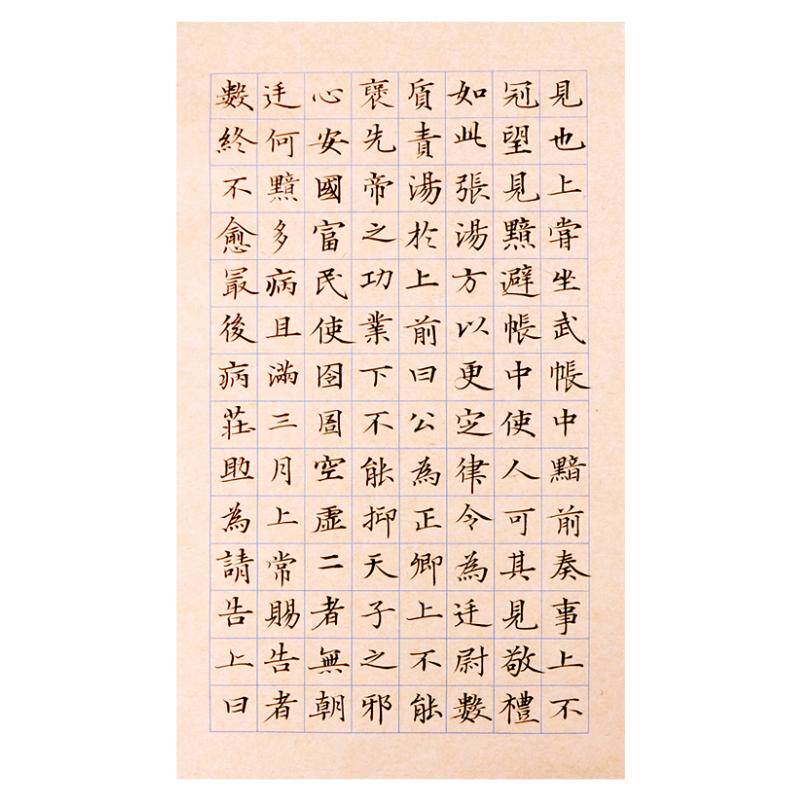 古法楮皮纸初学者小楷中楷日课纸书法练习练字方格子纸宣纸半生半熟纯手工毛边纸