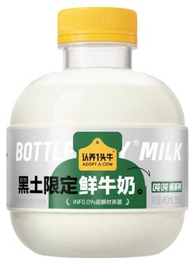 认养一头牛鲜奶低温冷藏黑土限定吨吨鲜牛奶460ml大瓶装营养早餐