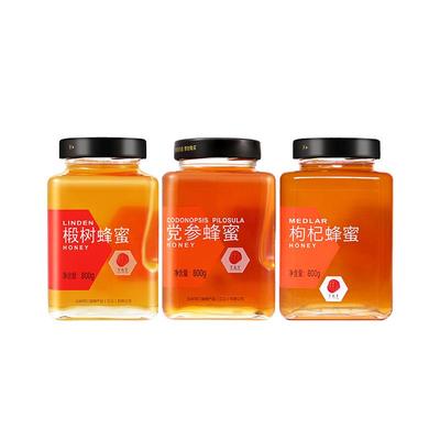 北京同仁堂礼盒装天然蜂蜜送礼