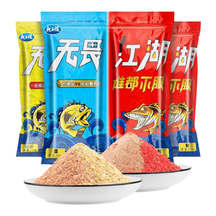 梦达龙蓝鲫鱼饵无畏江湖饵料适用王野钓鲫鲤鱼腥香酒米窝料恨鱼料