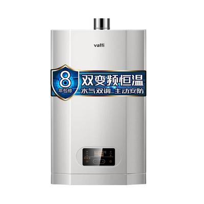 华帝热水器恒温天然气强排式