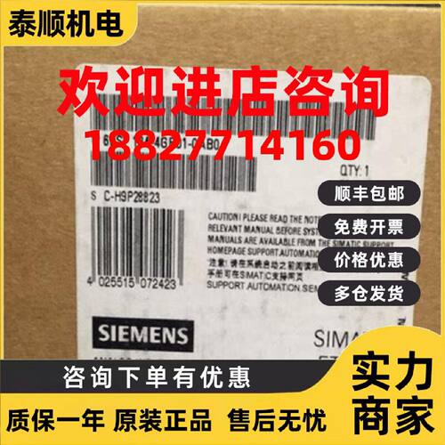 议价西门子6ES7134-4GB01-0AB0 ET200S 电子模块6ES71344GB010AB0