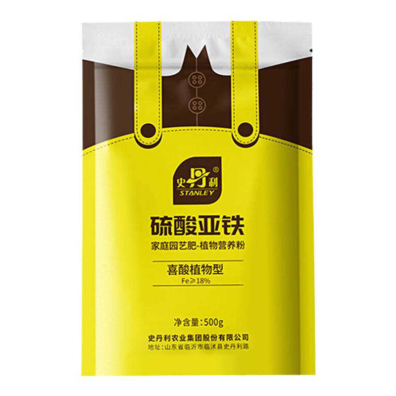 史丹利硫酸亚铁补铁调酸花肥