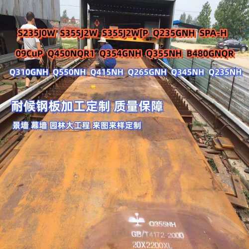 供应耐磨板 合金板 弹簧板切割nm400 nm500矿山机械高强板耐磨板