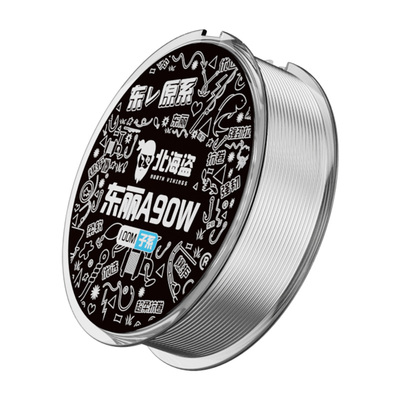 北海盗东丽A90W钓鱼线主线子线