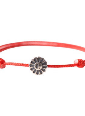 男女银葵花笑脸国风手工编织手绳