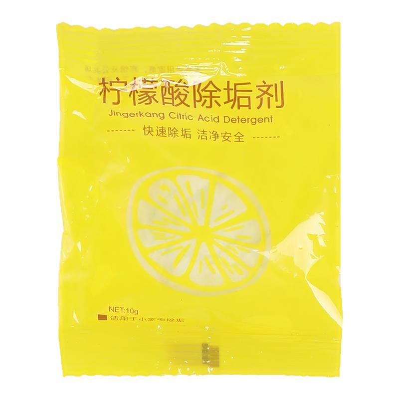 柠檬酸除垢剂除水垢家用热水瓶电水壶饮水机水垢茶垢清洁剂