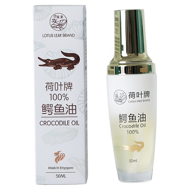 直接拍荷叶牌鳄鱼油官方正品