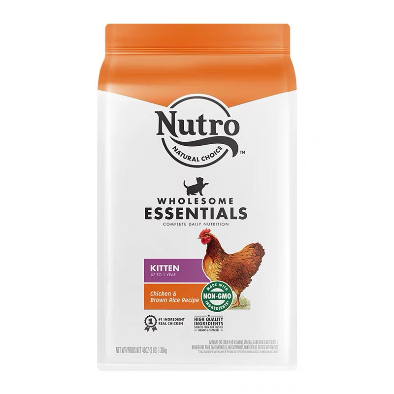 【香港澳门买家可购买】Nutr猫全价膨化粮