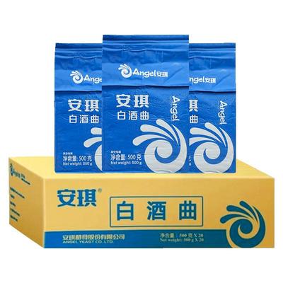 安琪白酒曲白酒曲500g整箱