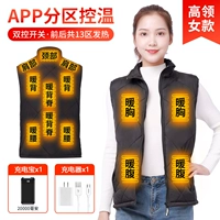 App Women's High -Necked 13 таблеток с 1 20000 зарядным сокровищами