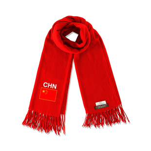中国国家队运动会围巾男女秋冬团体活动加油助威应援披肩logo定制