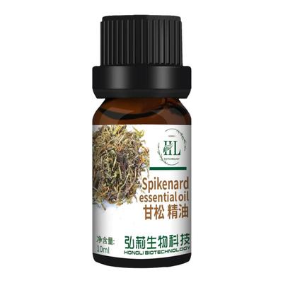 加湿器车载甘松单方植物精油香薰