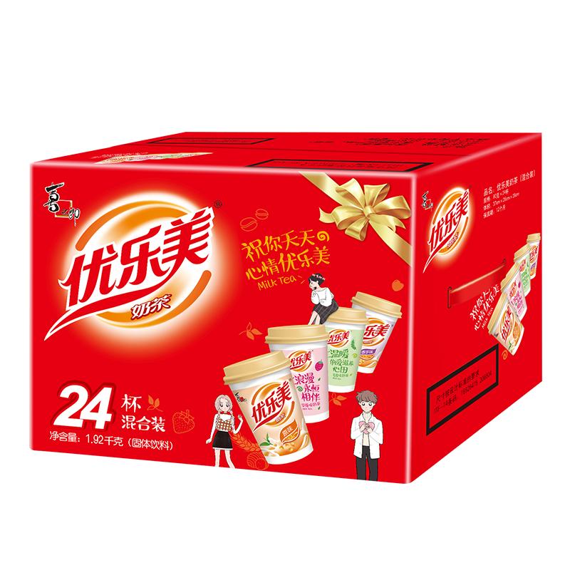 优乐美椰果奶茶多口味装冲泡节日礼盒饮料速溶整箱批发