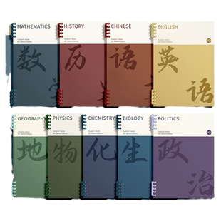 笔记本初中生专用全套七科加厚错题本高中生纠错本整理本2026年新款分科目活页本b5替芯语文数学英语作业本
