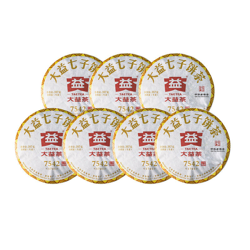 大益2017年7542整提装普洱茶生茶