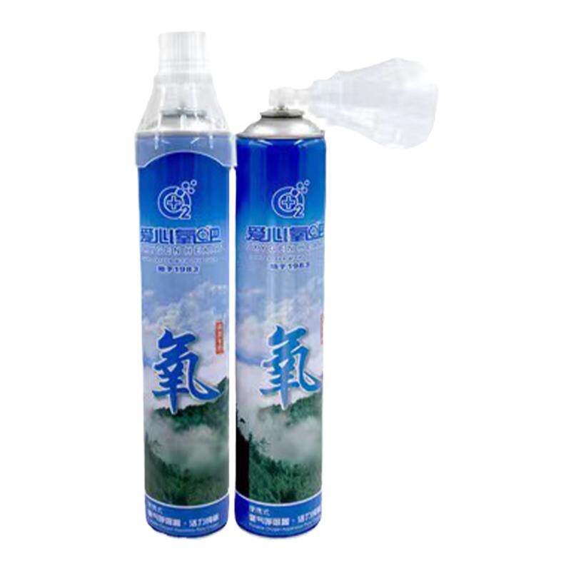 氧气瓶医用级孕妇专用便携式小罐吸氧气瓶高原旅游反应进藏氧气瓶