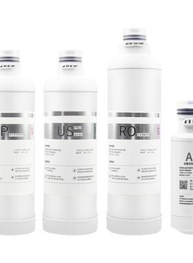 通用安吉尔净水器滤芯A6pro/V6/新A4/S5a/S2/K7/j2861-ROB60/X7S