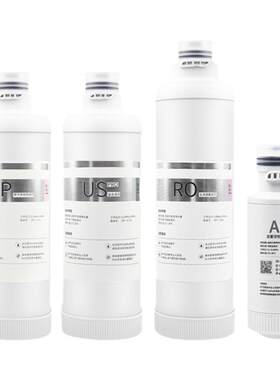 通用安吉尔净水器滤芯A6pro/V6/新A4/S5a/S2/K7/j2861-ROB60/X7S