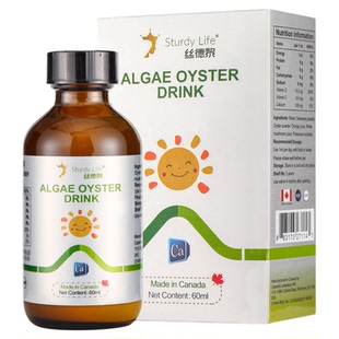 丝德黎海藻牡蛎钙液体钙天然专宝宝儿童用滴剂官方旗舰店维生素d3