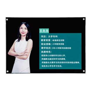 亚克力相框挂墙免打孔老师简介展示墙教师风采展示框师资介绍墙a4