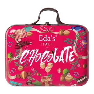 意大利进口零食榛子黑巧味艾达的世界手提箱什锦巧克力礼盒装150g