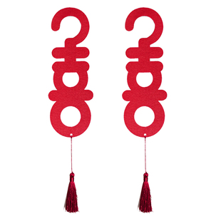 婚房布置喜字门把手挂件结婚男女方卧室新房装饰房门挂饰婚庆用品