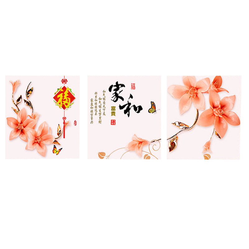 客厅大气装饰画现代餐厅三联画卧室简约挂画沙发背景家和墙面壁画