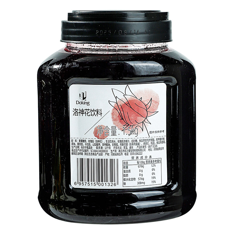 盾皇洛神花饮料果酱奶茶店饮品专用果脯冲饮花果茶涂抹面包1.5kg