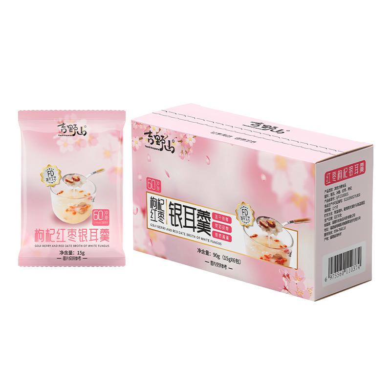 吉野山盒装冻干银耳羹红枣枸杞莲子百合生椰枸杞冲泡即食代餐免煮