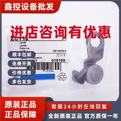 议价特勒美科ZCP39 ZCP31 ZCP29 ZCP28 ZCP25行程开关全新原装正