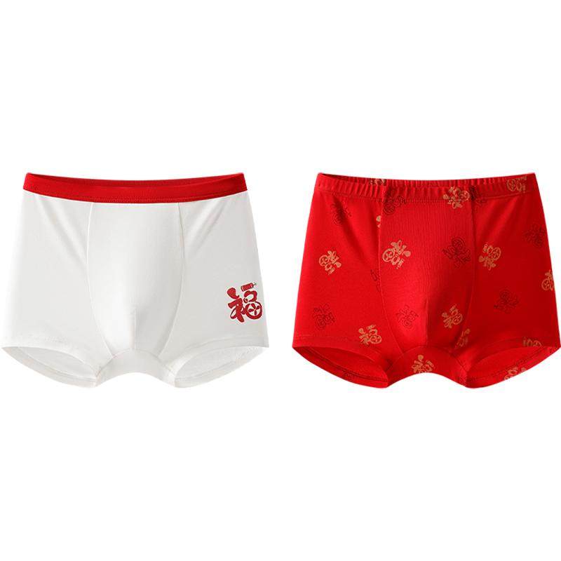 YEEHOO/英氏儿童新年款红内裤男女孩平角裤本命年生肖裤抑菌短裤