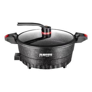 梅特德菲智能多功能电子微压锅真钛速食电热炒锅不粘煮蒸32烹科30