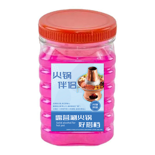 固体酒精桶装火锅炉无烟无味耐烧燃料干锅小火锅助燃酒精块500g